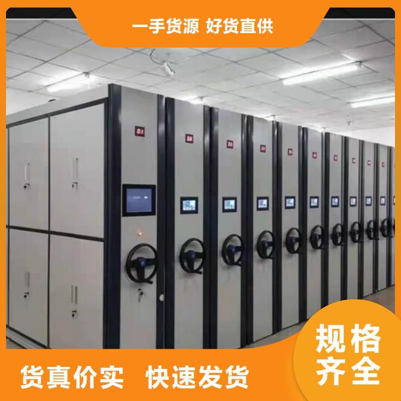 電動密集柜價格行情