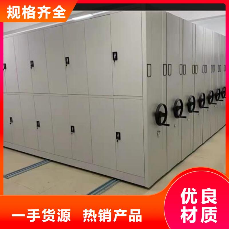 檔案密集柜供應(yīng)【鑫武】