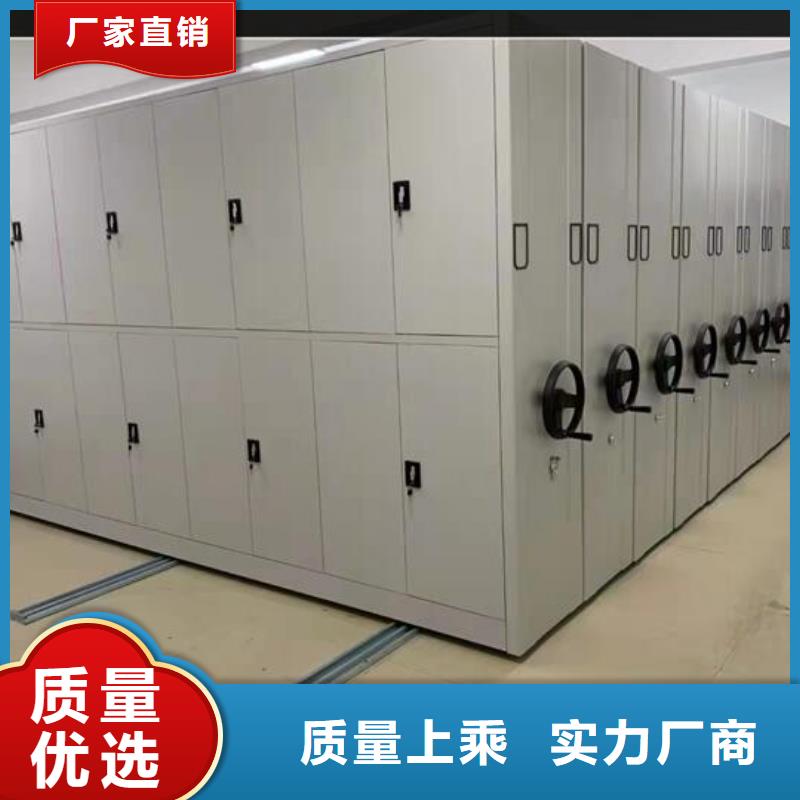 增創優勢密集檔案柜搬遷拆裝