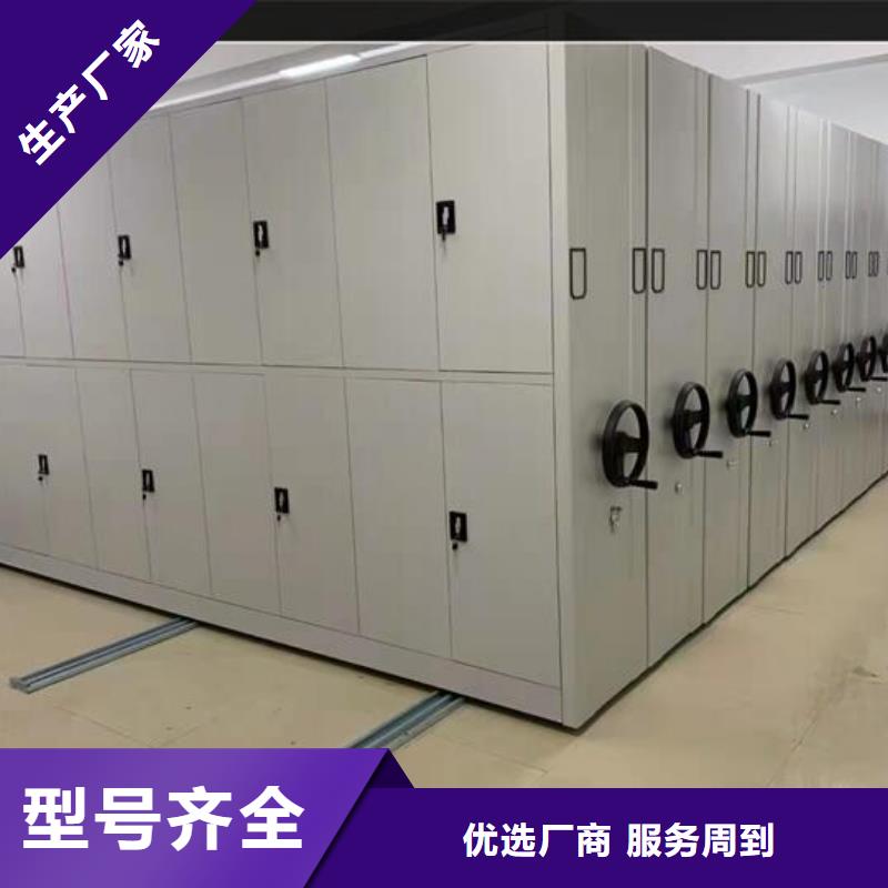 更省錢軌道式檔案柜廠家價格