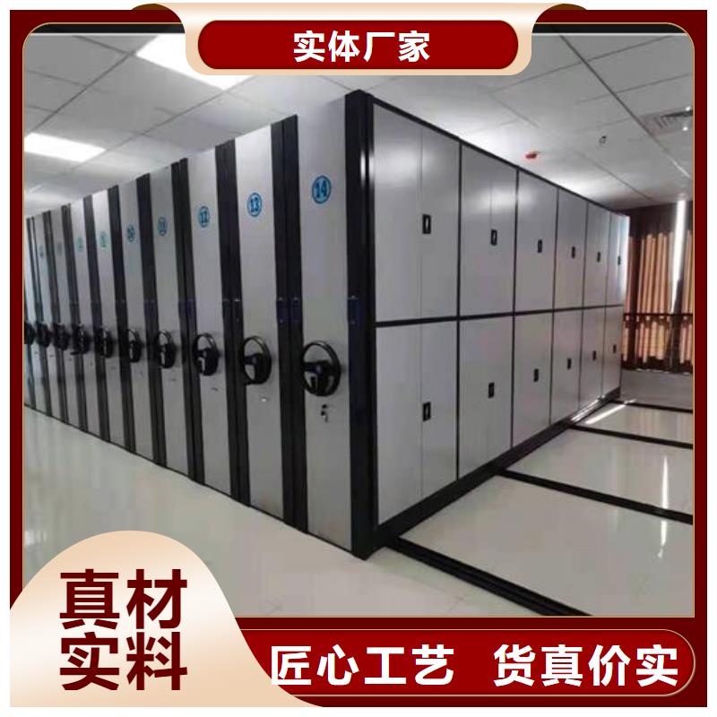 密集柜廠家報價