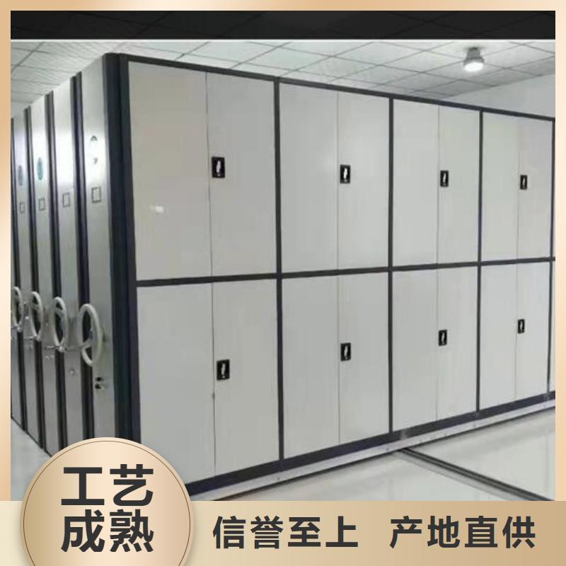 密集柜廠家報價