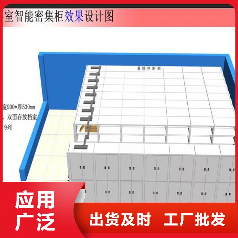 密集柜智能档案柜服务至上