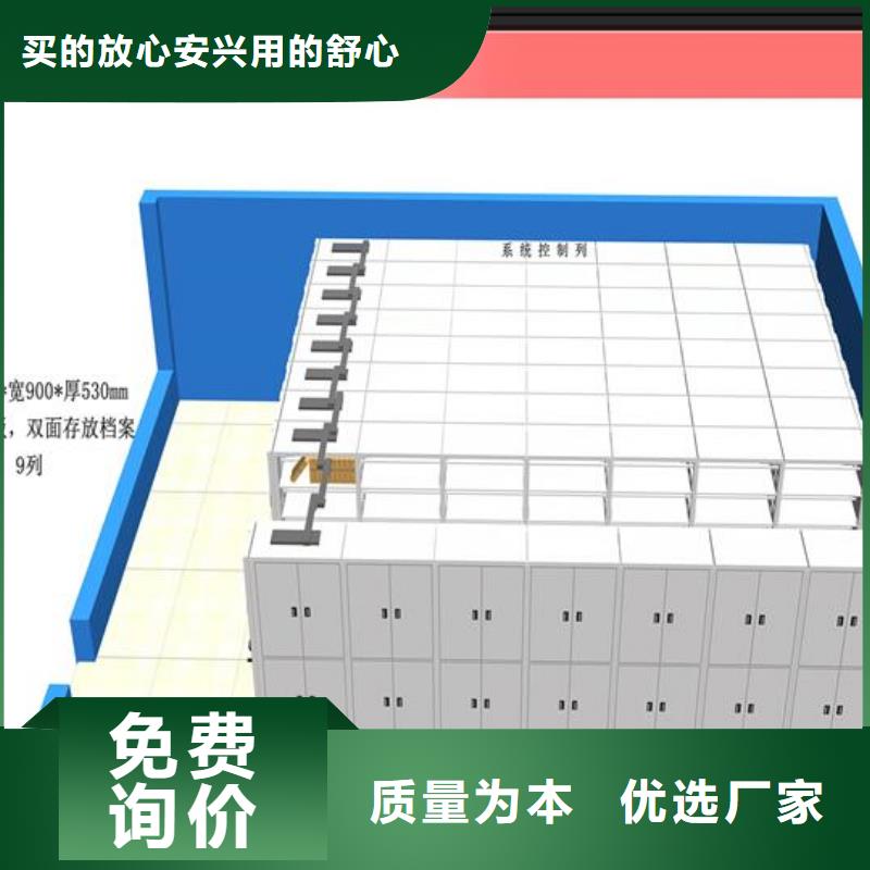 廠家手動密集柜