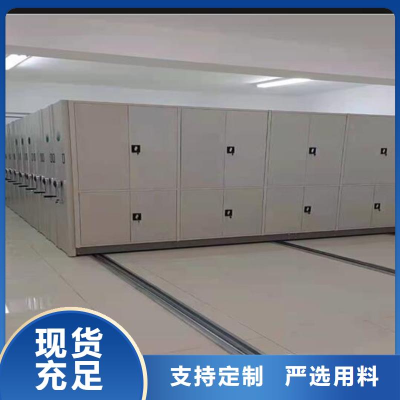 協作共贏電動密集架廠家價格