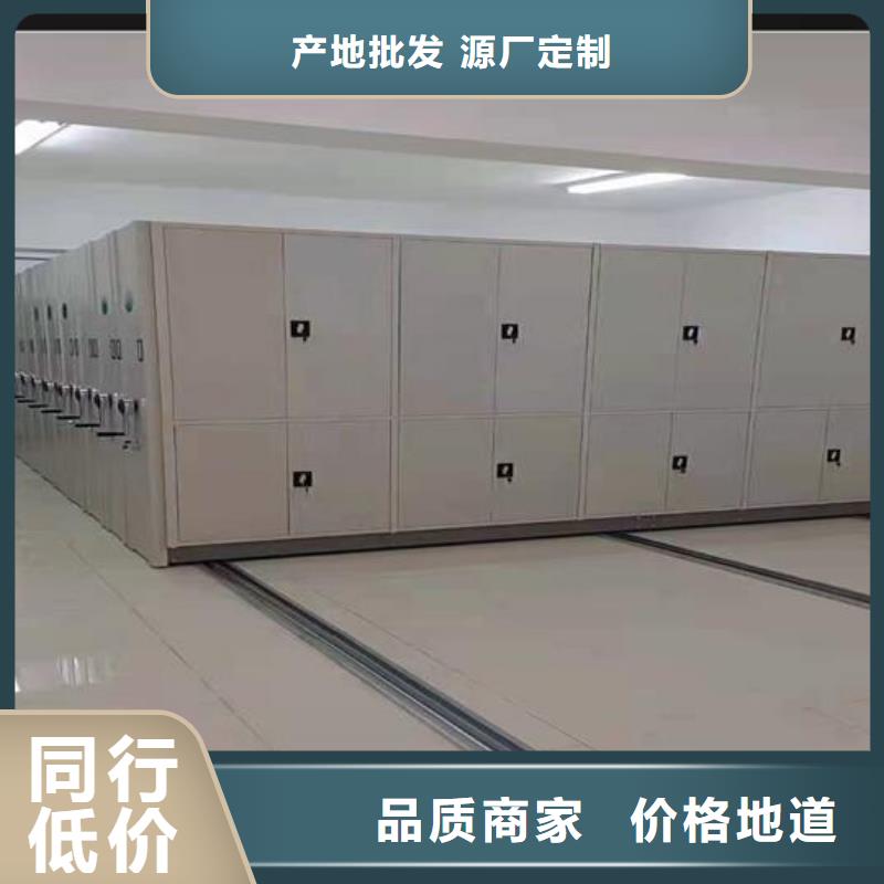 檔案密集柜廠家直供