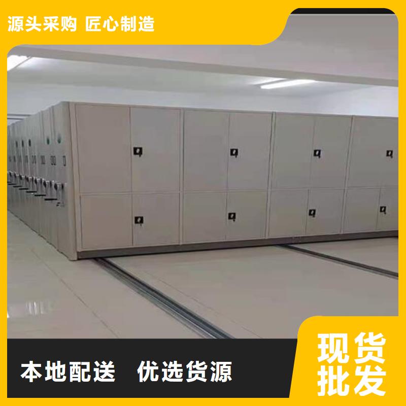 電動密集架現貨報價