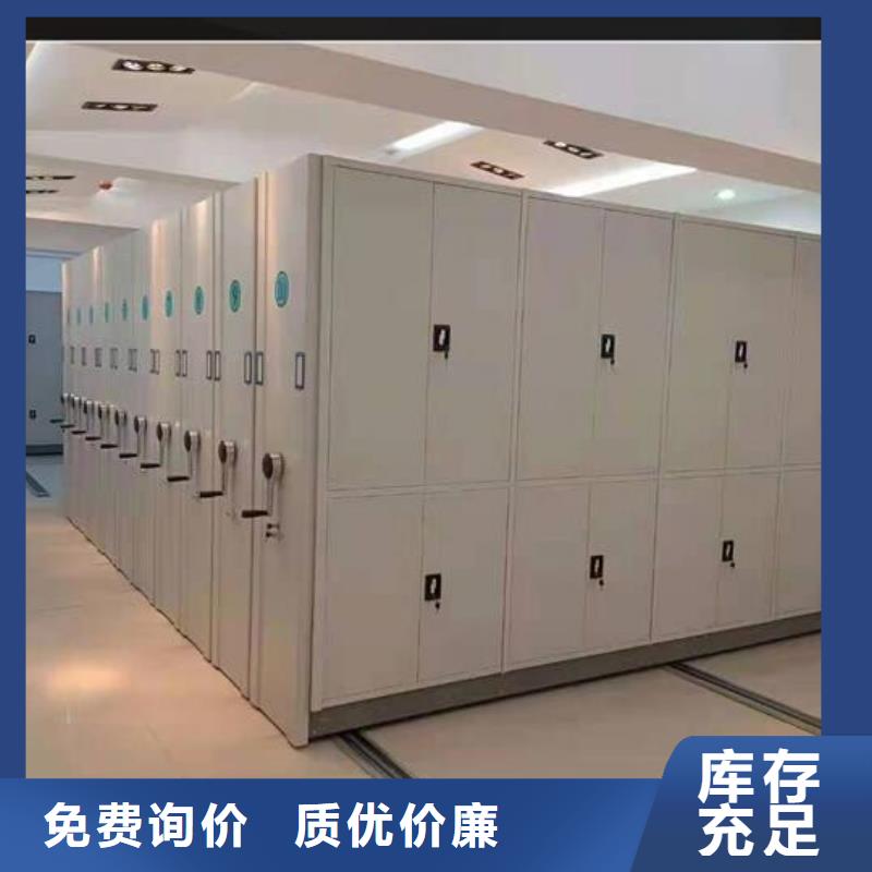 智能密集柜按需定制