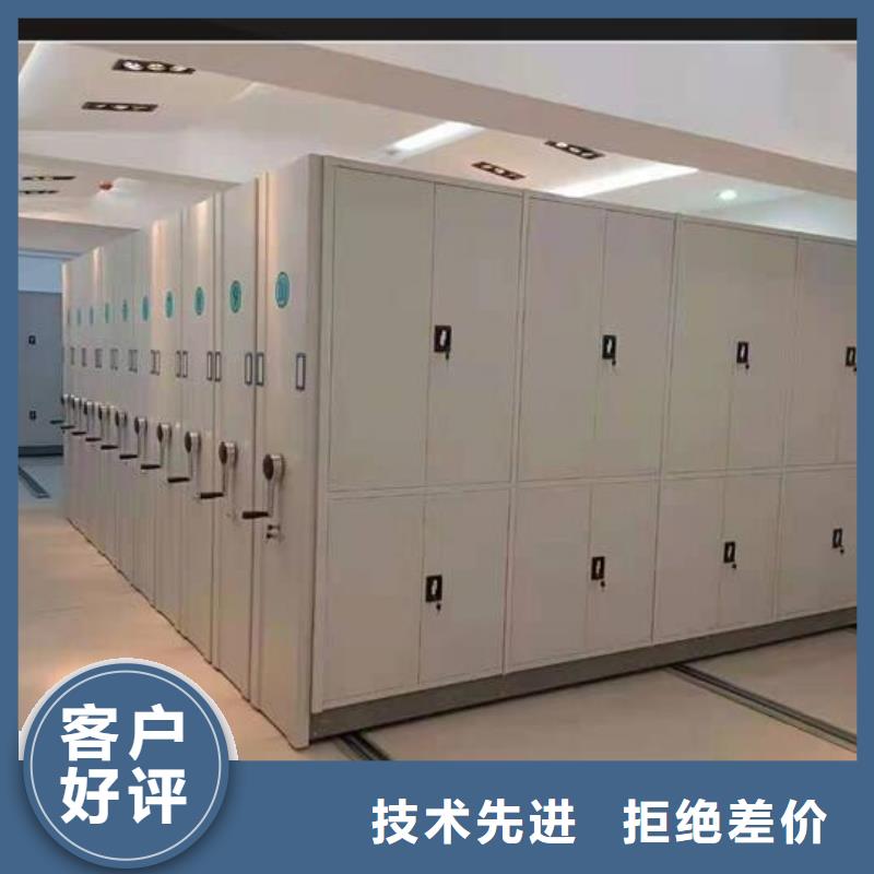 軌道檔案柜報價【鑫武】