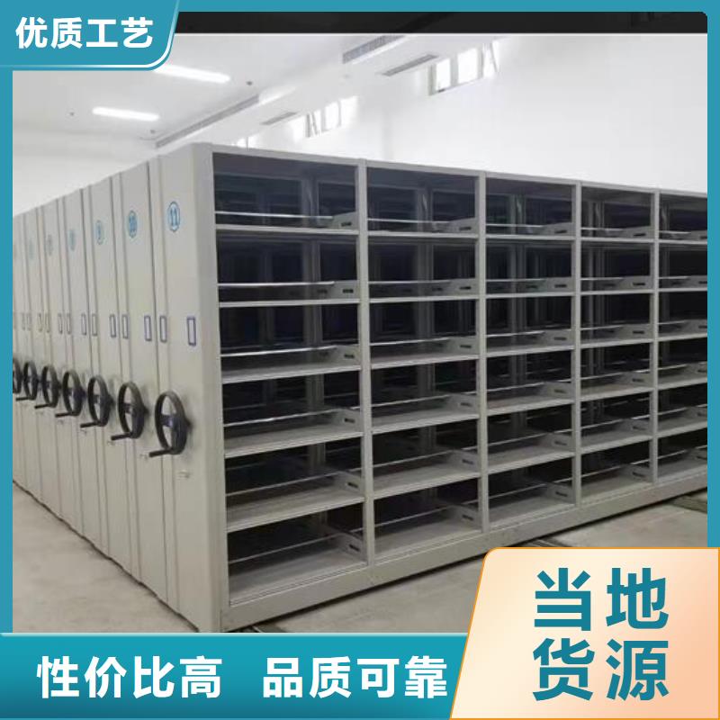 瓊海市軌道密集架價(jià)格【鑫武】