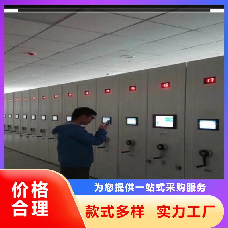 屯昌縣手動(dòng)密集柜廠家