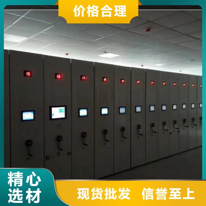 智能密集架出廠價格