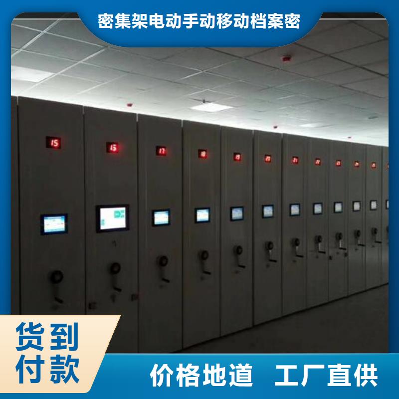 增創優勢密集檔案架生產廠家