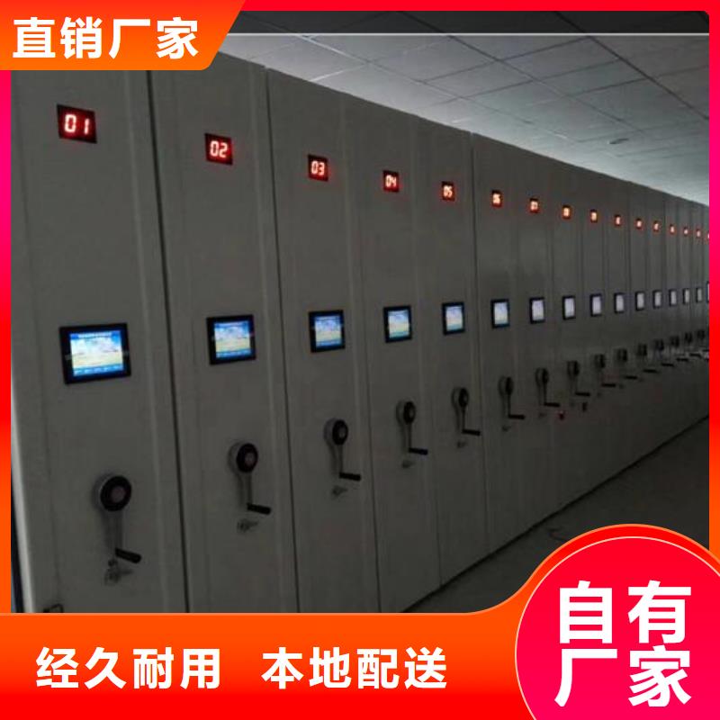 智能密集架生產基地