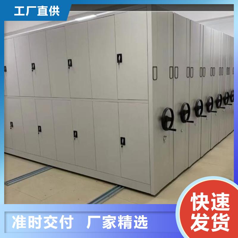 密集柜廠家價格