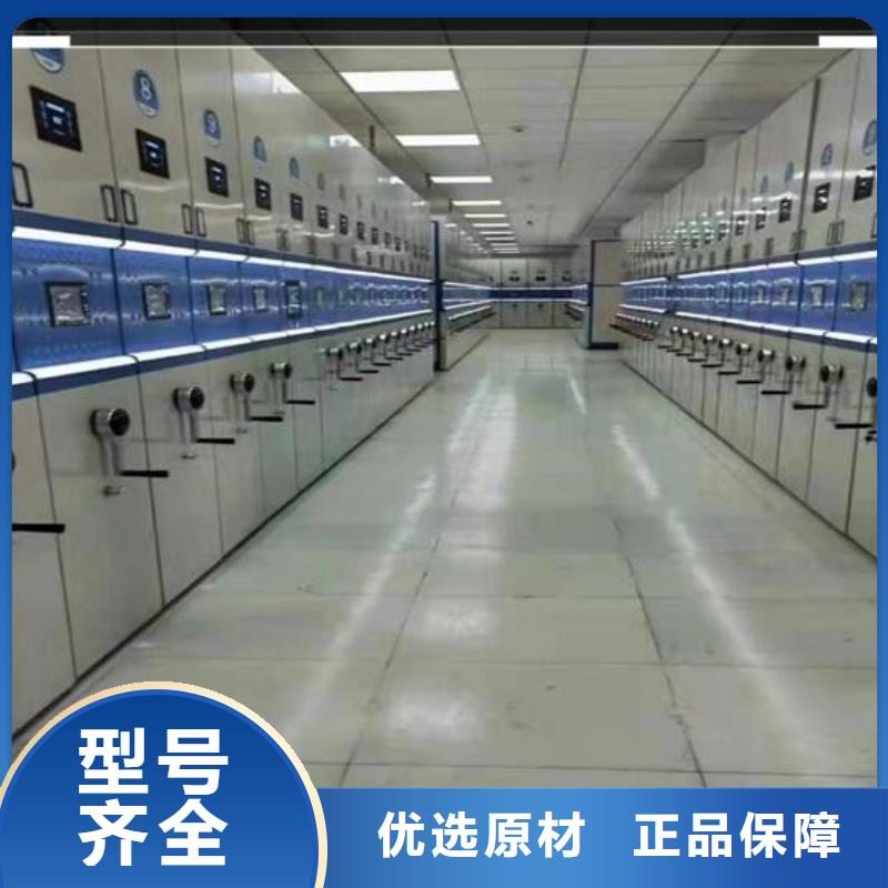 密集檔案柜質量保證