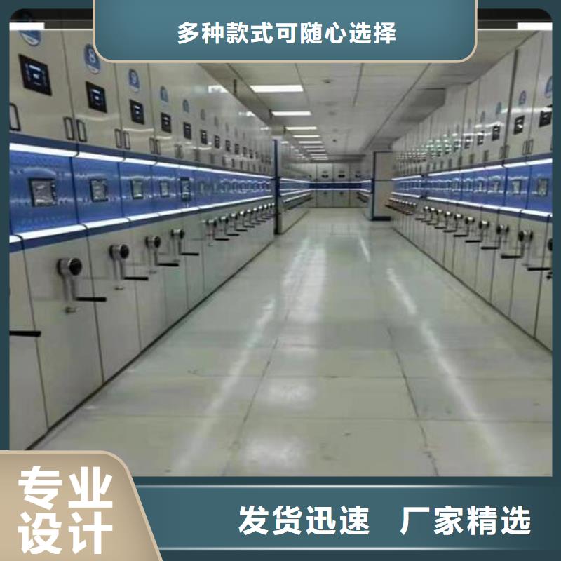 【手搖密集柜廠家直銷】