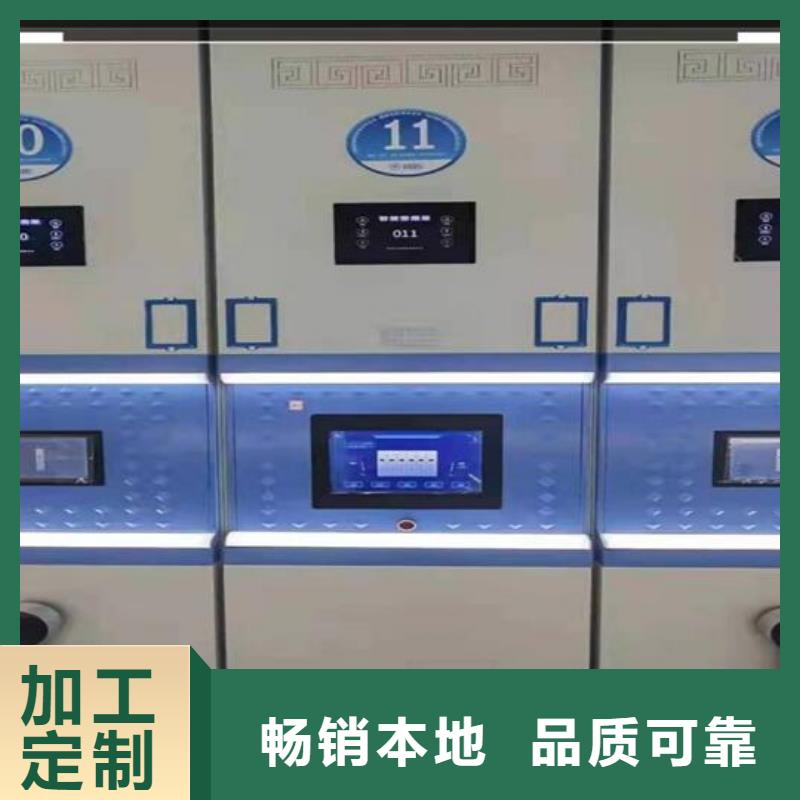 廠家定制封閉式密集柜生產(chǎn)廠家
