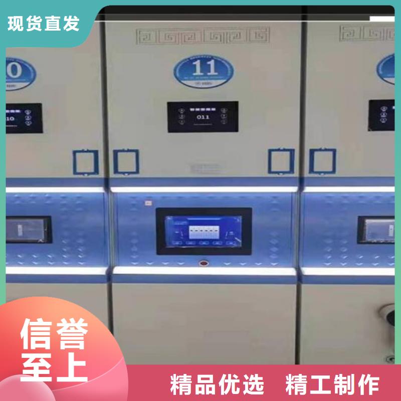 密集柜供應商