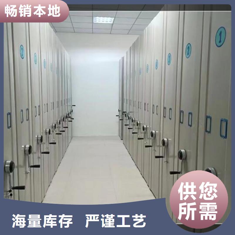 手搖密集柜廠家價格【鑫武】