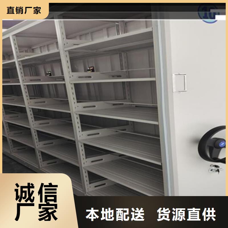 協作共贏電動密集架廠家價格