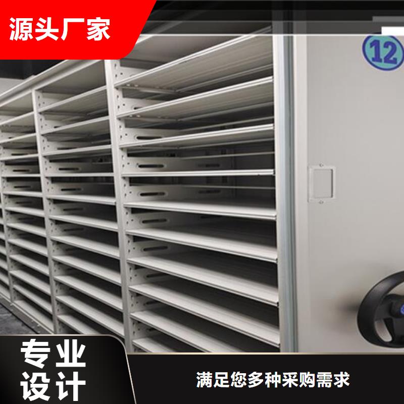 增創優勢密集檔案架生產廠家