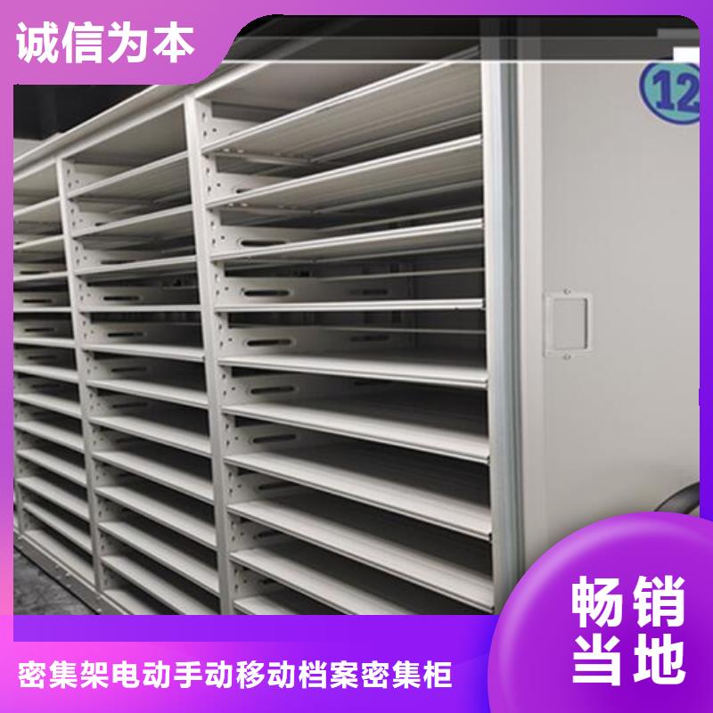智能密集架價格