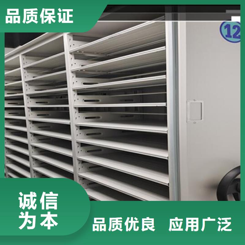 密集柜廠家