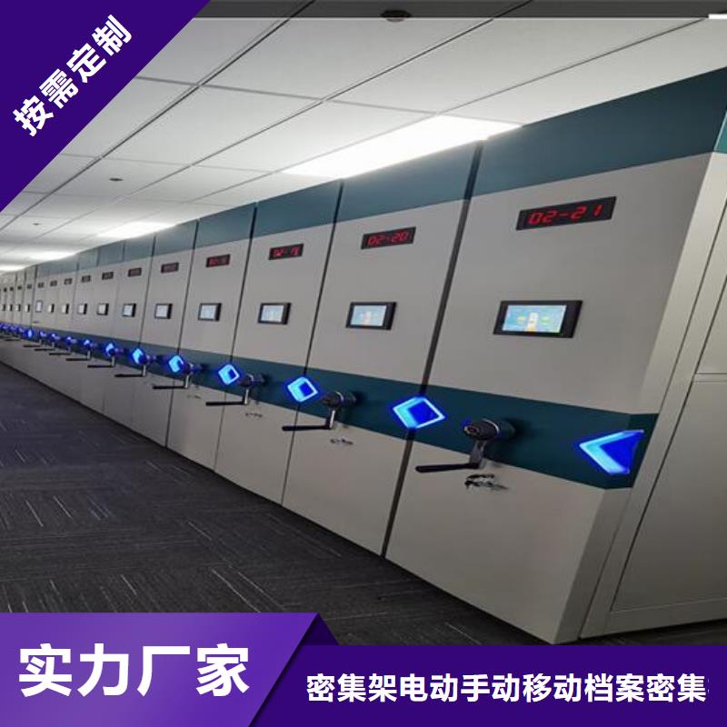智能密集柜出廠價(jià)格