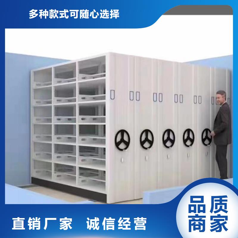 【智能密集柜廠家報價】