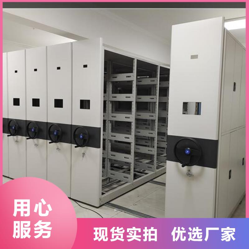檔案密集架實(shí)體廠家