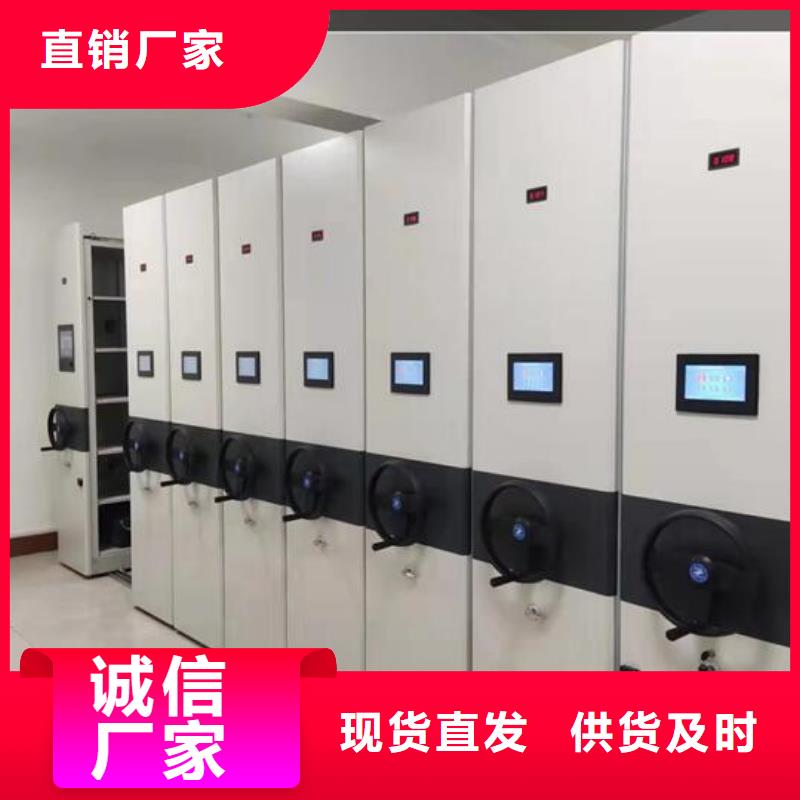 【智能密集架歡迎電詢】