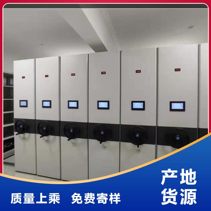 人事密集檔案柜出廠價格【鑫武】