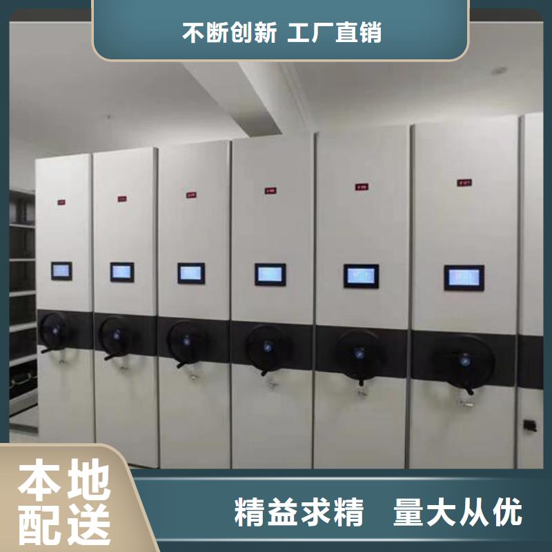密集柜檔案室資料柜從廠家買售后有保障