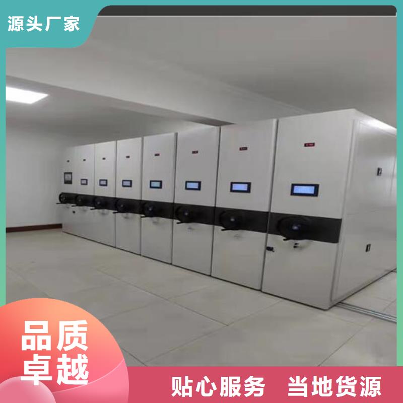 【手搖密集柜生產廠家】