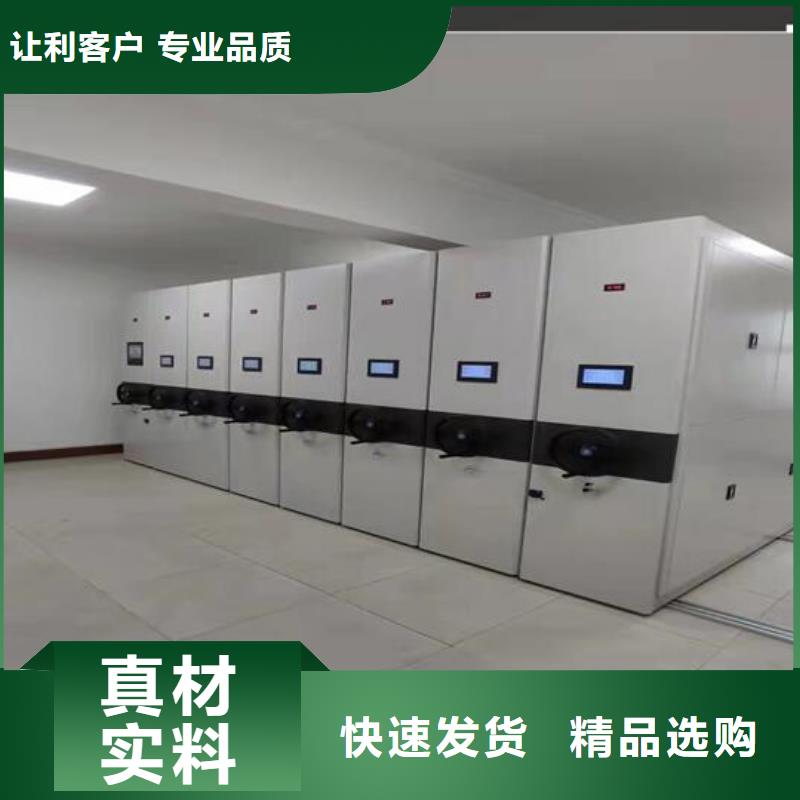 增創優勢密集檔案架生產廠家