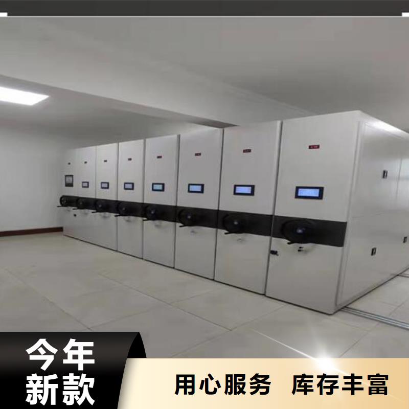 【密集檔案架廠家報價】