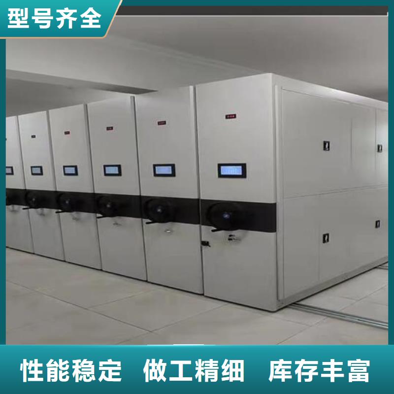 澄邁縣檔案密集架源頭廠家