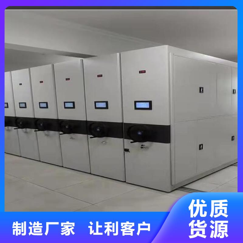 【智能密集架廠家價格】