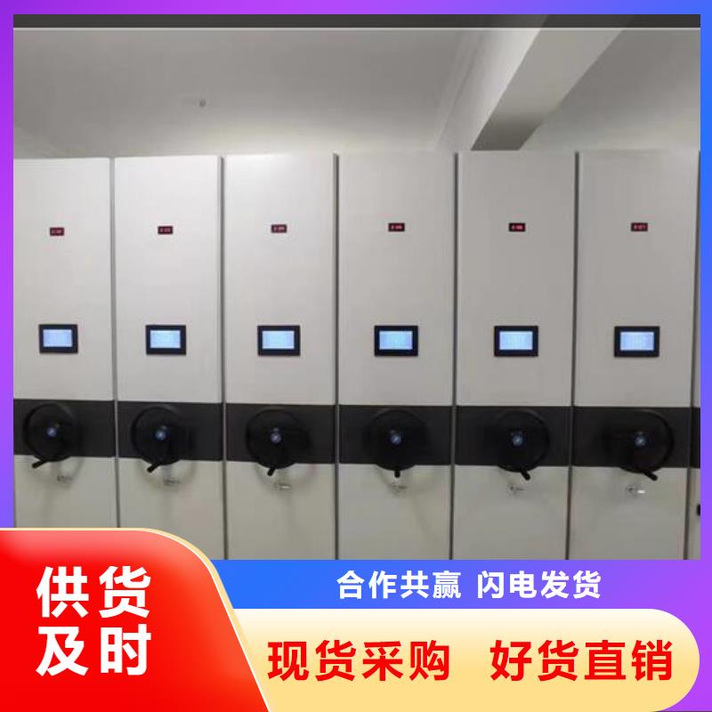 物證密集柜價格優惠【鑫武】