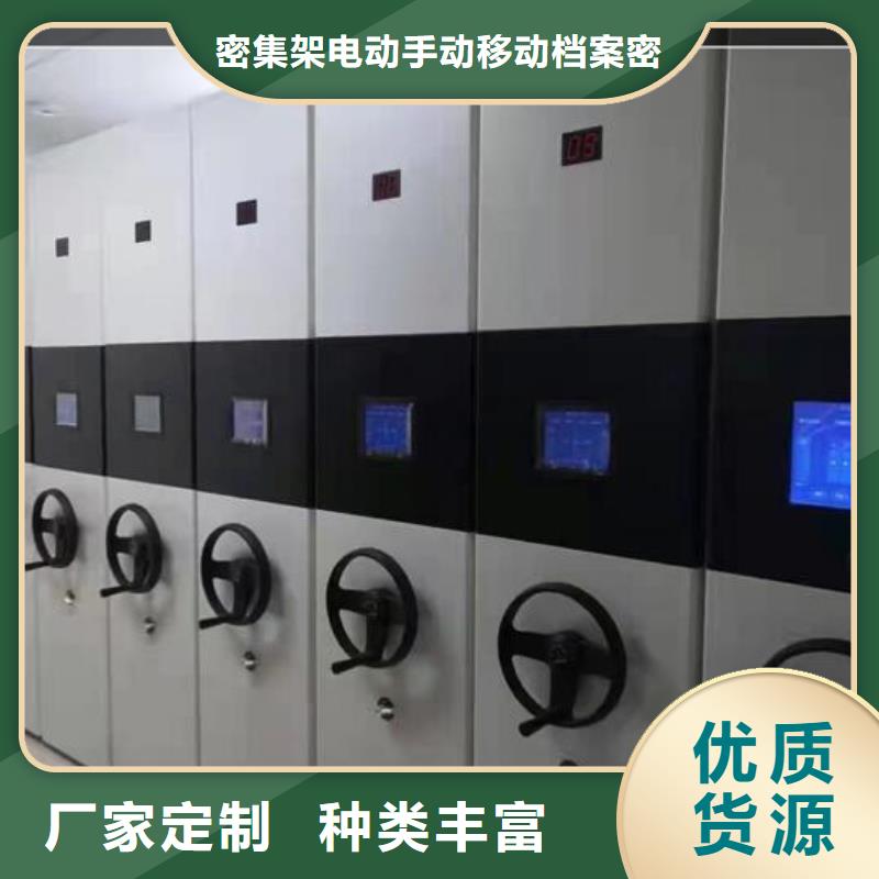 智能密集柜本地廠家【鑫武】