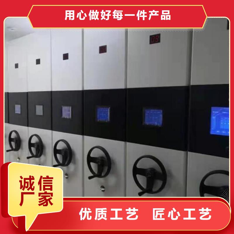 【智能密集架生產(chǎn)廠家】
