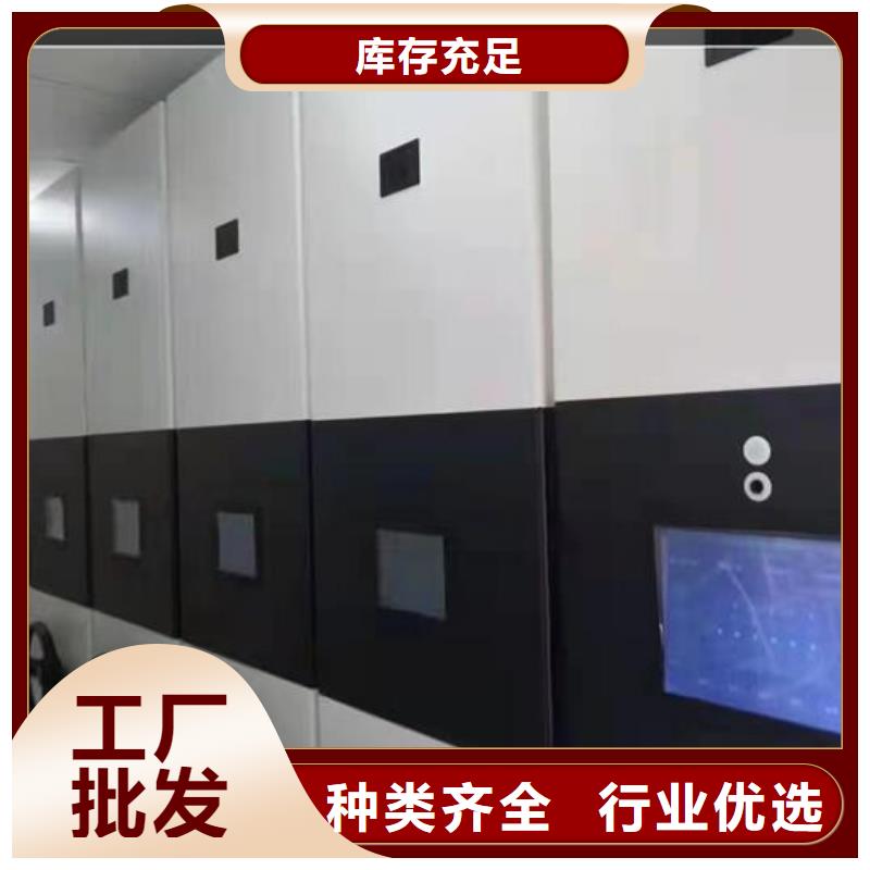 電動密集架生產廠家