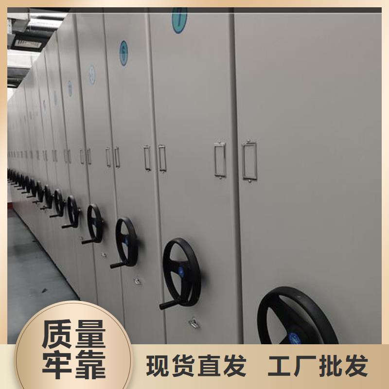 密集檔案柜本地廠家