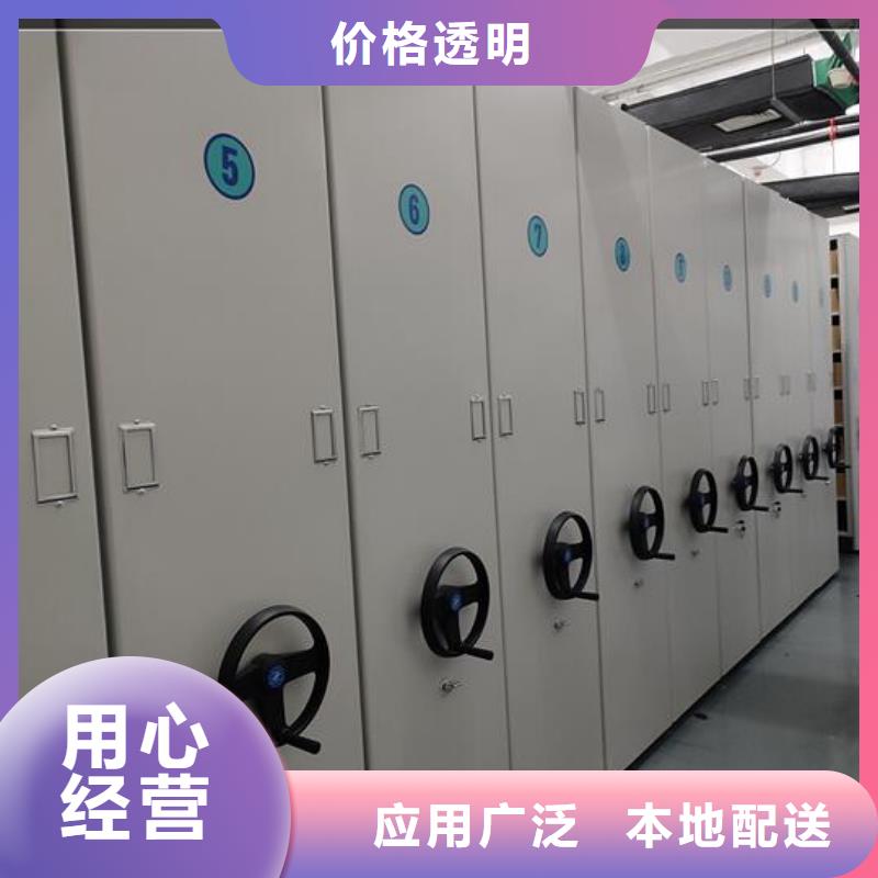 智能密集架現貨直供