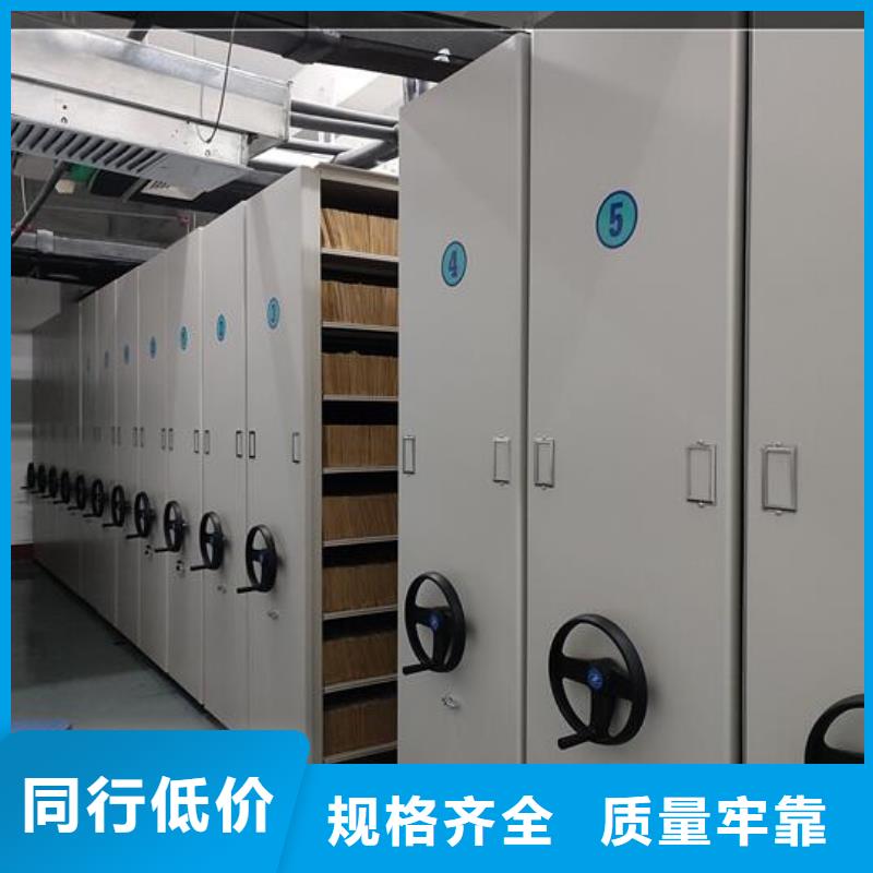 密集柜移動密集柜廠家直發(fā)