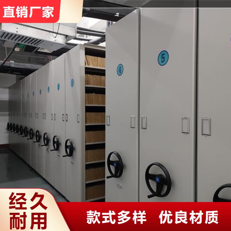 手動密集架源頭廠家