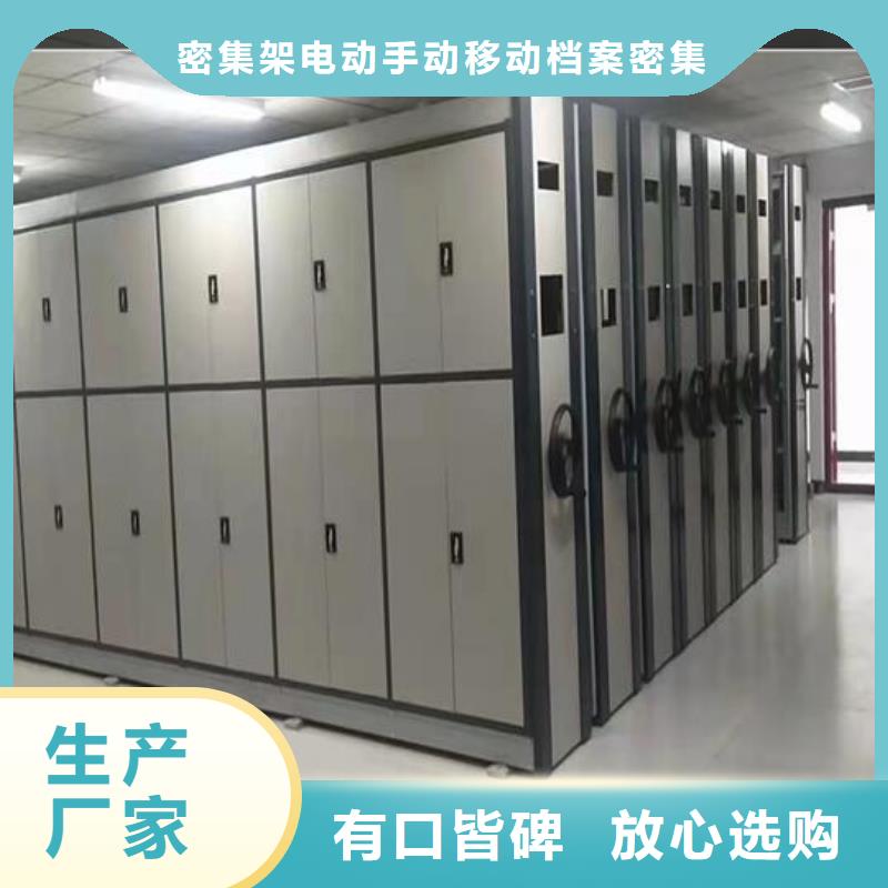 增創優勢密集檔案架生產廠家