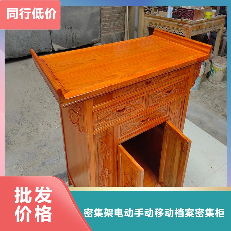 【古典家具手動密集架海量貨源】