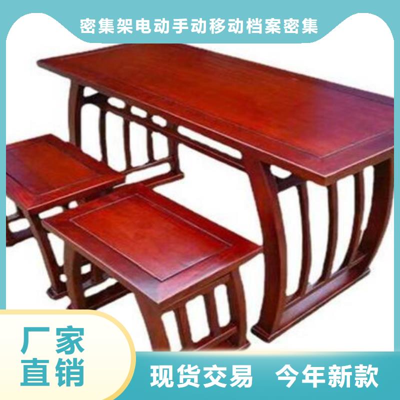 古典家具自動(dòng)盤點(diǎn)檔案柜助您降低采購(gòu)成本